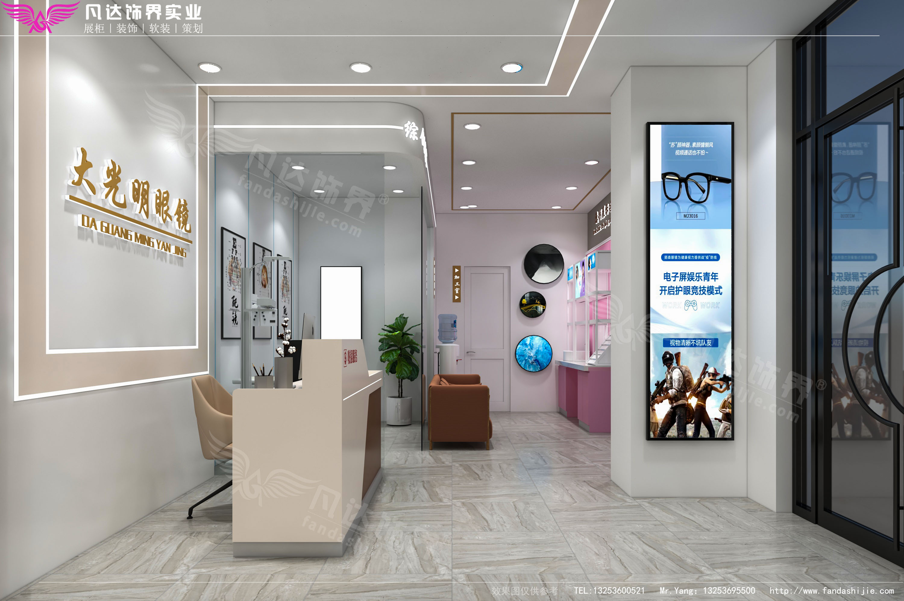 眼镜店门头设计CDR广告设计素材海报模板免费下载-享设计